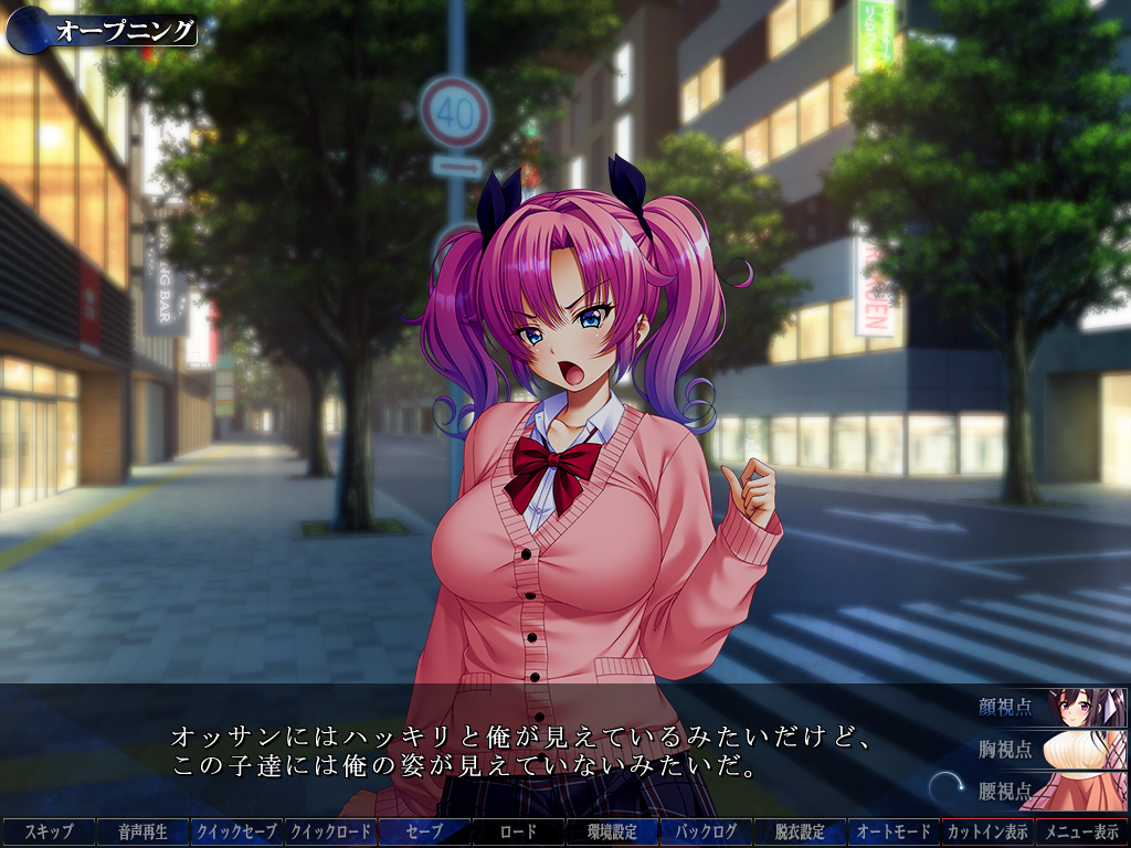 超狂指導日誌 ～学園統制録～街道路线上人物事件截图